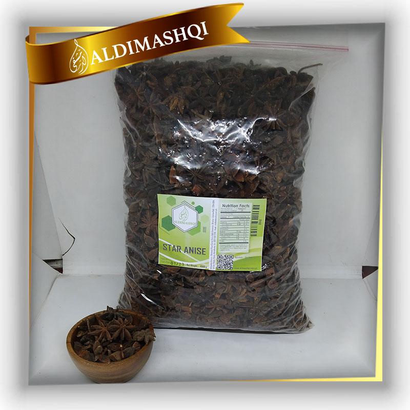 Star Anise ( Love Star ) 1kg