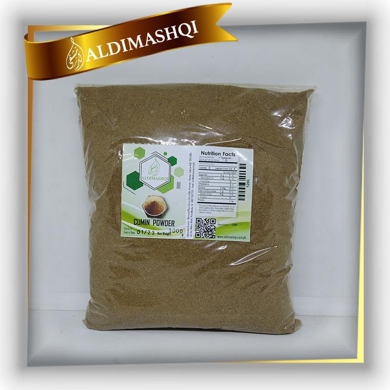 Cumin Powder 1kg
