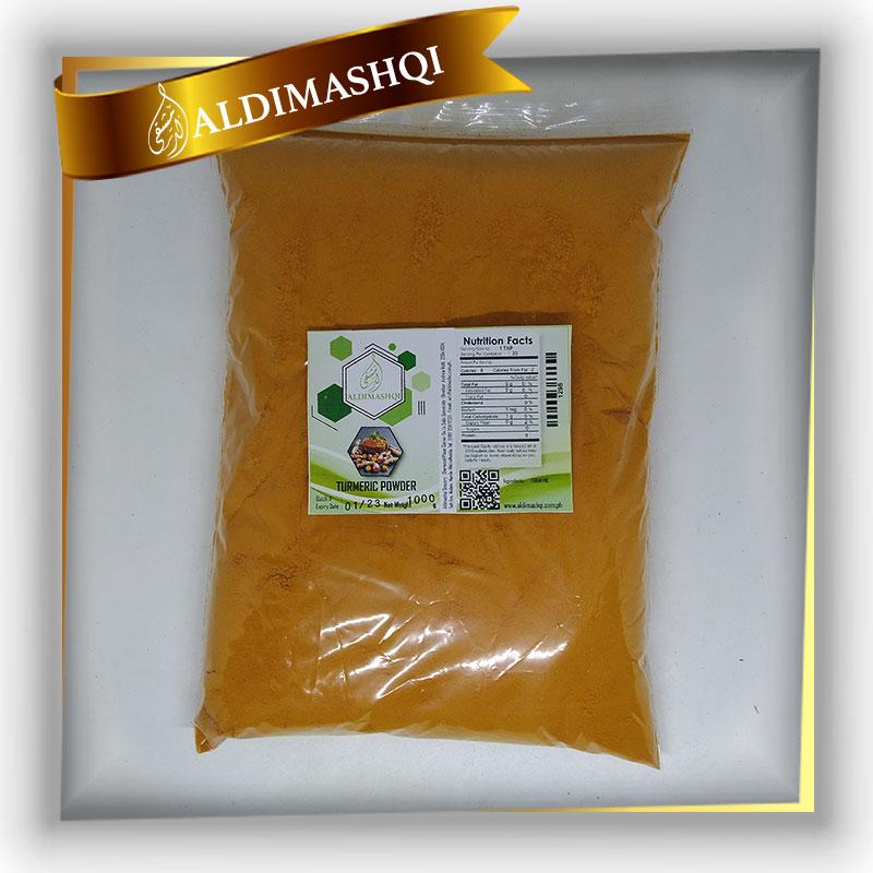 Turmeric/Curcumin 1kg