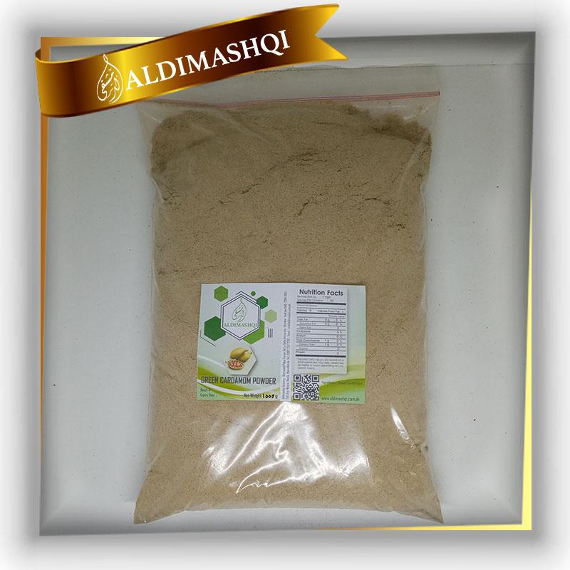 Green Cardamom Powder 1kg