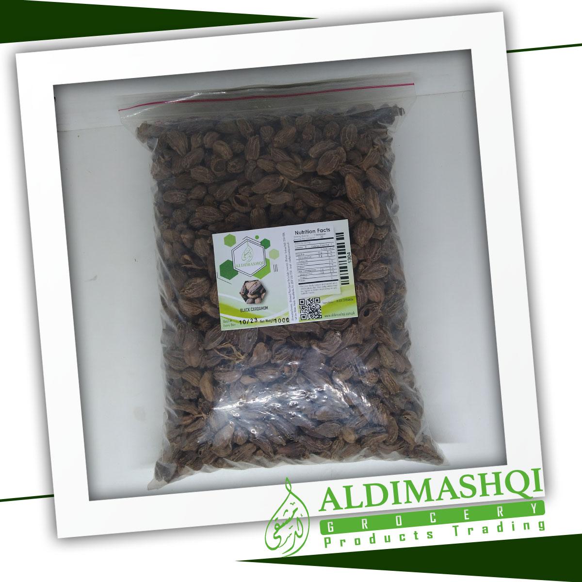 Black Cardamom 1kg