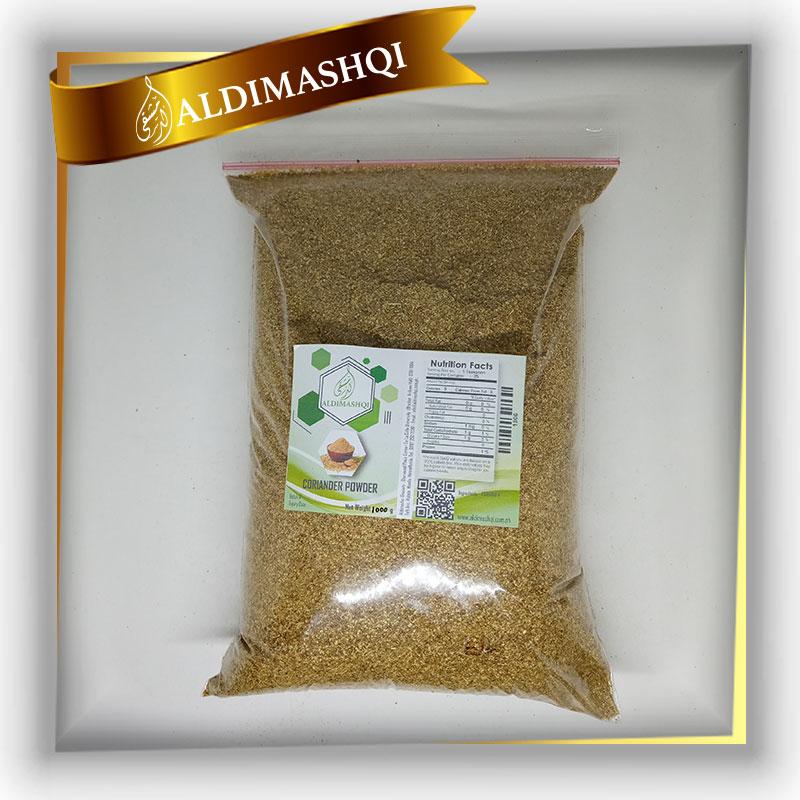 Coriander Powder 1kg