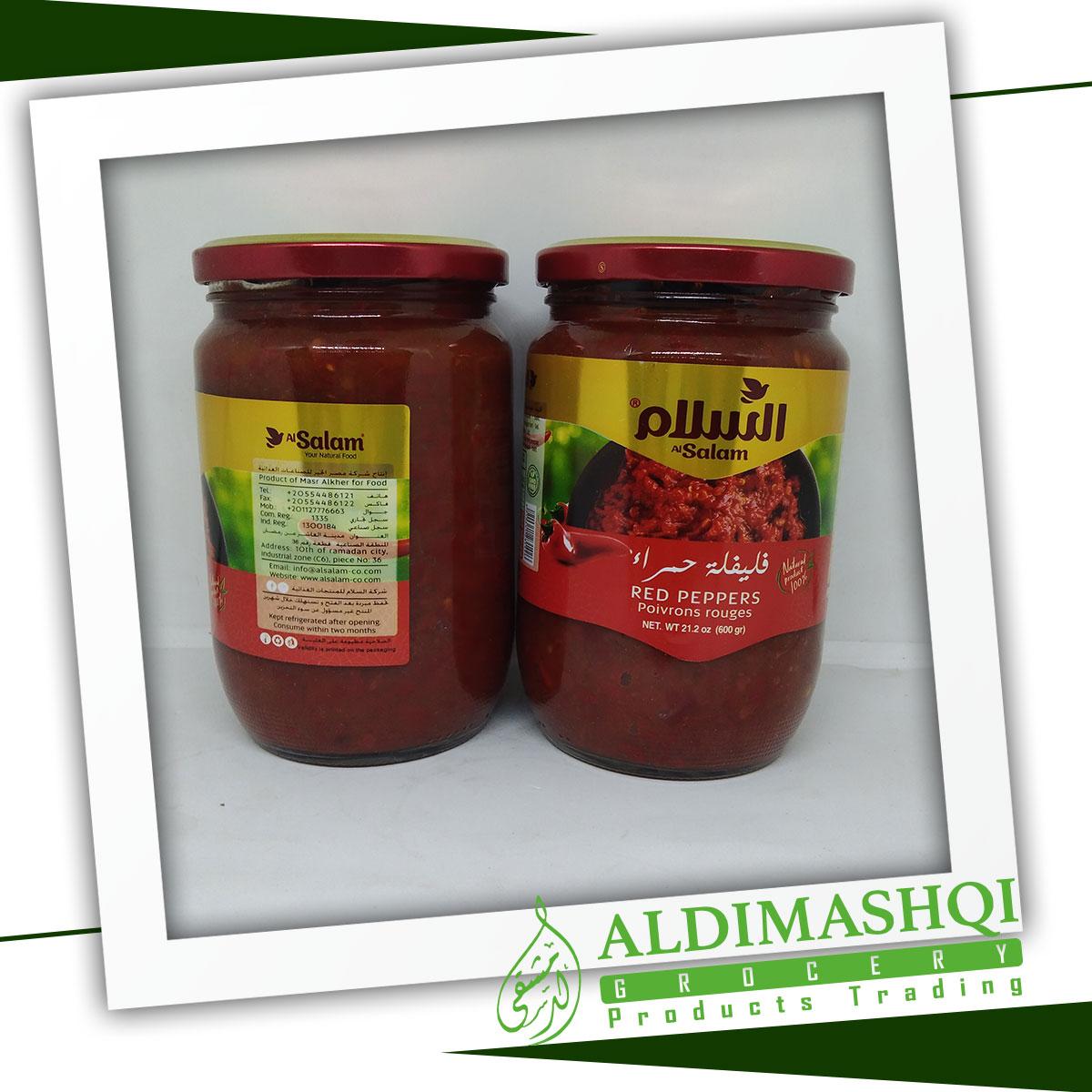 Alsalam Chili Molasses (Red Pepper Poivrons Rouges 600g)