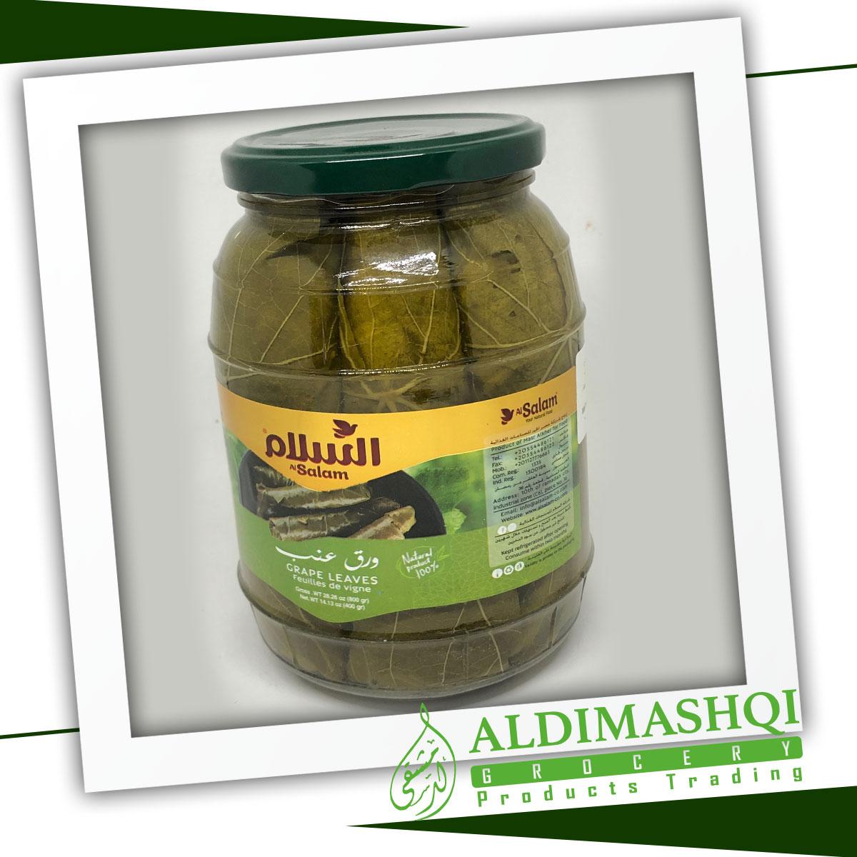 Alsalam Grapes Leaves (Vine) 400g