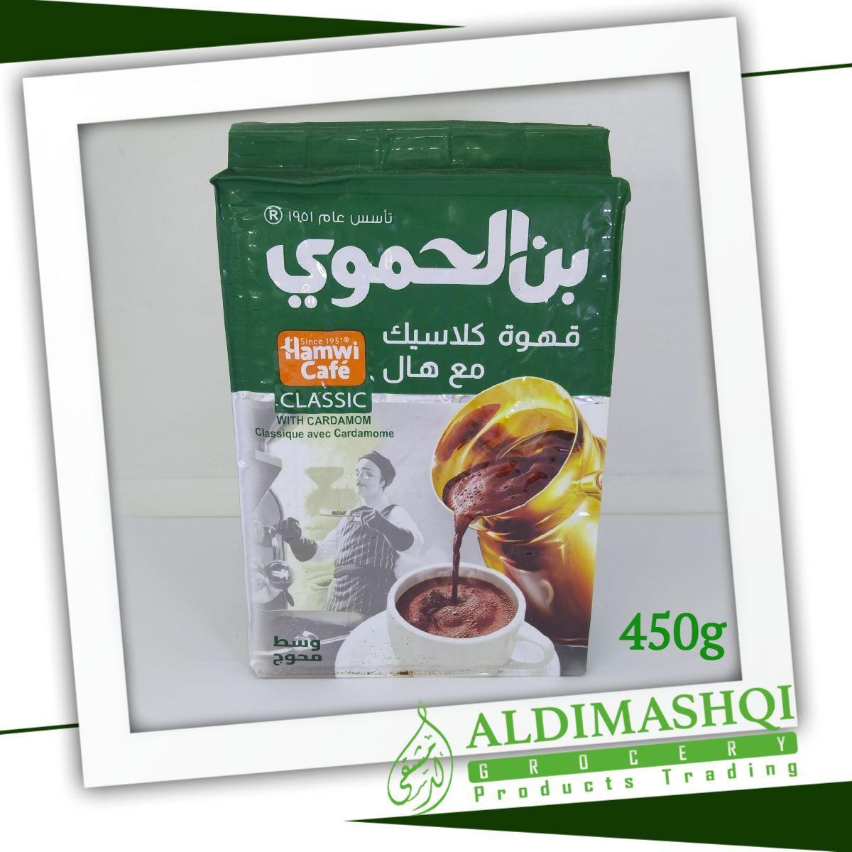 ALHamwi (Coffee Classic 450g)