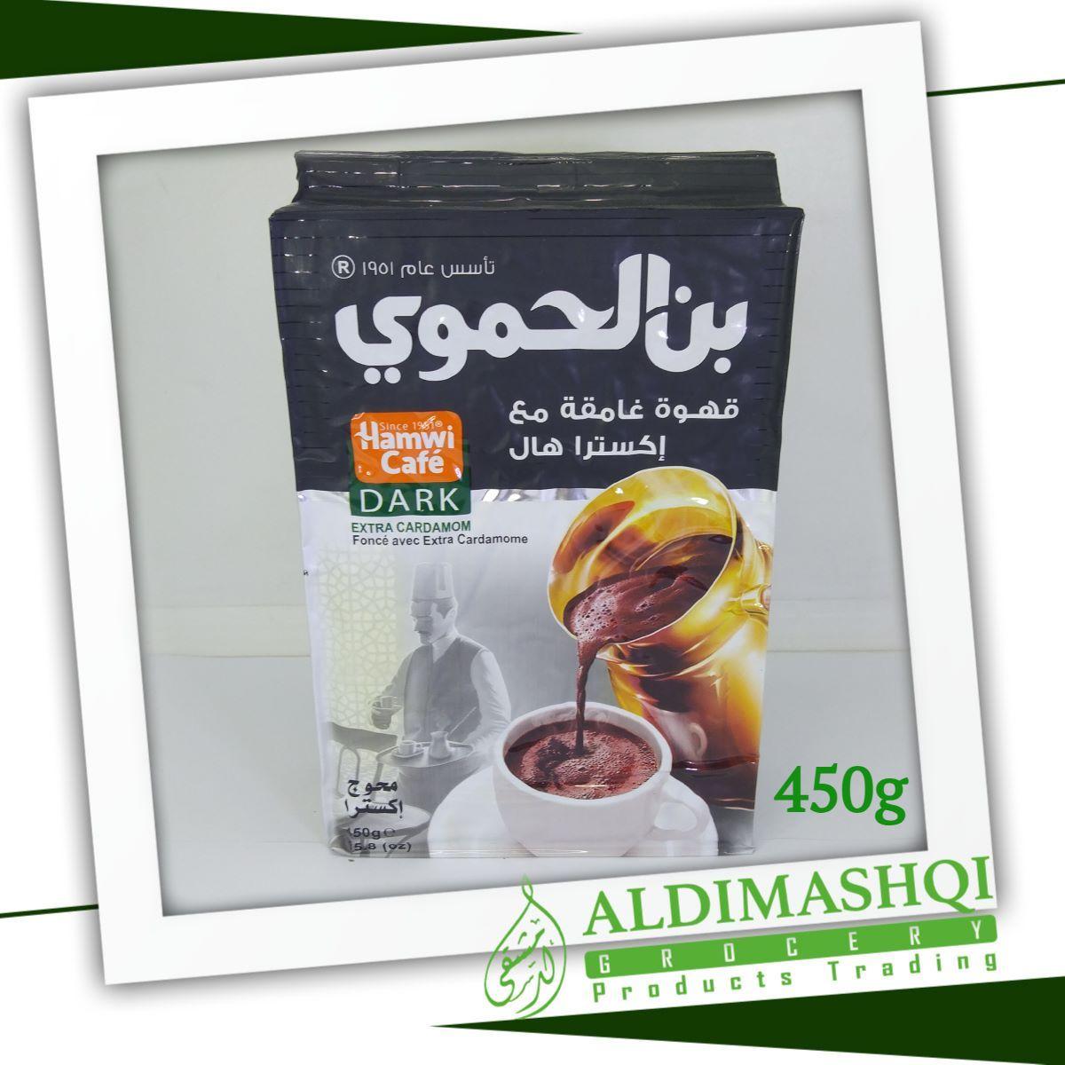 ALHamwi (Coffee Dark 450g)