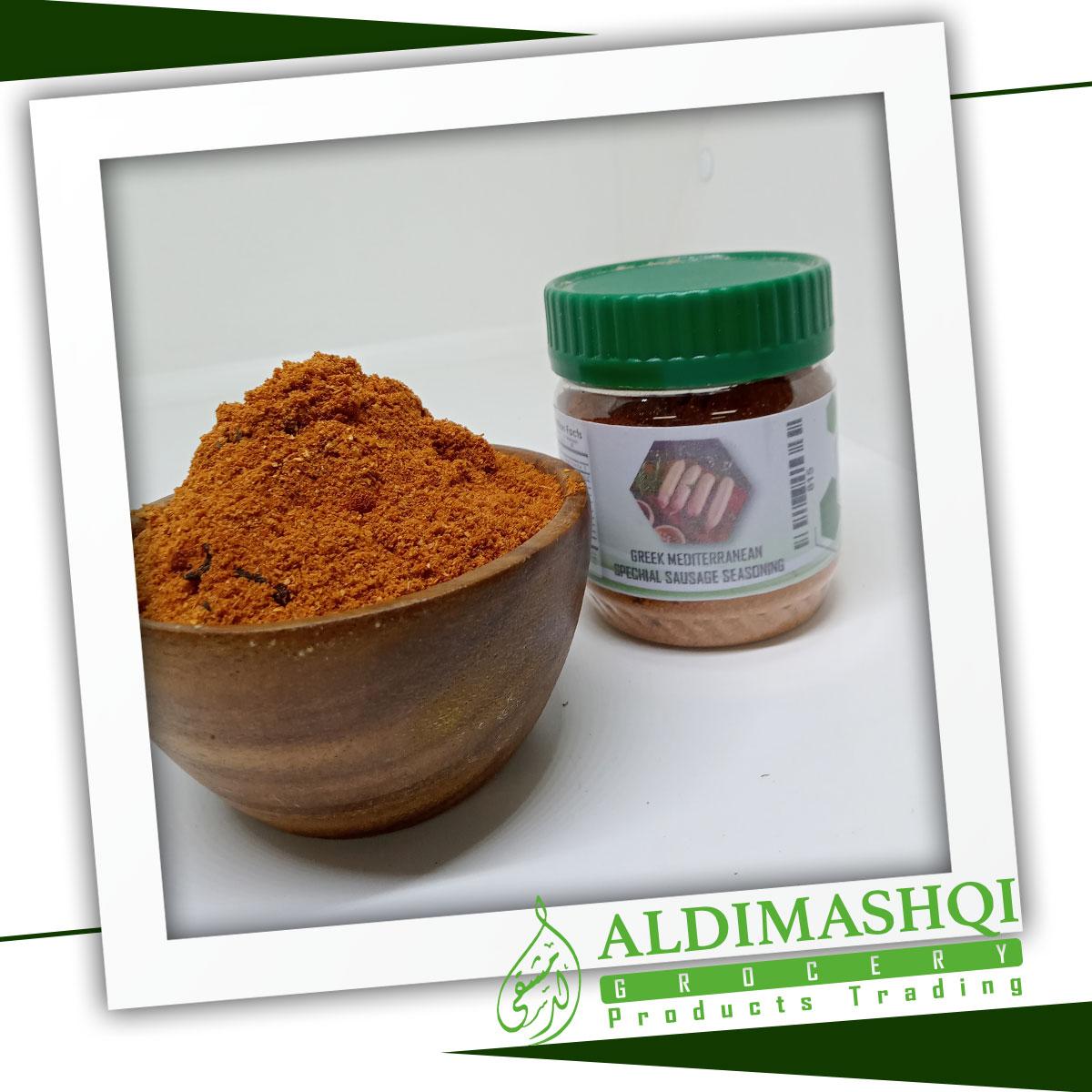 Greek Mediterranean Special Sausage Spices 1kg