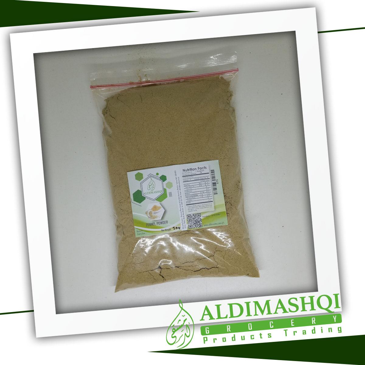 Fennel Powder 1kg
