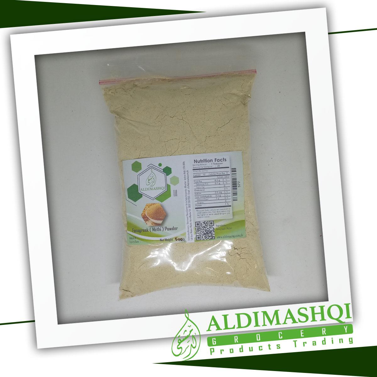 Fenugreek (Methi) Powder 1kg