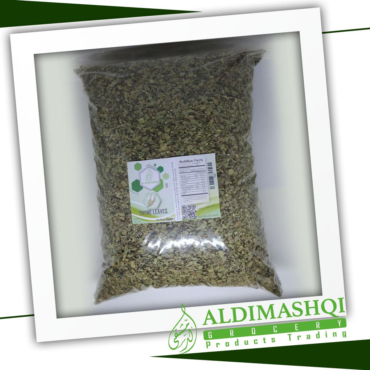 Thyme Leaves 1kg