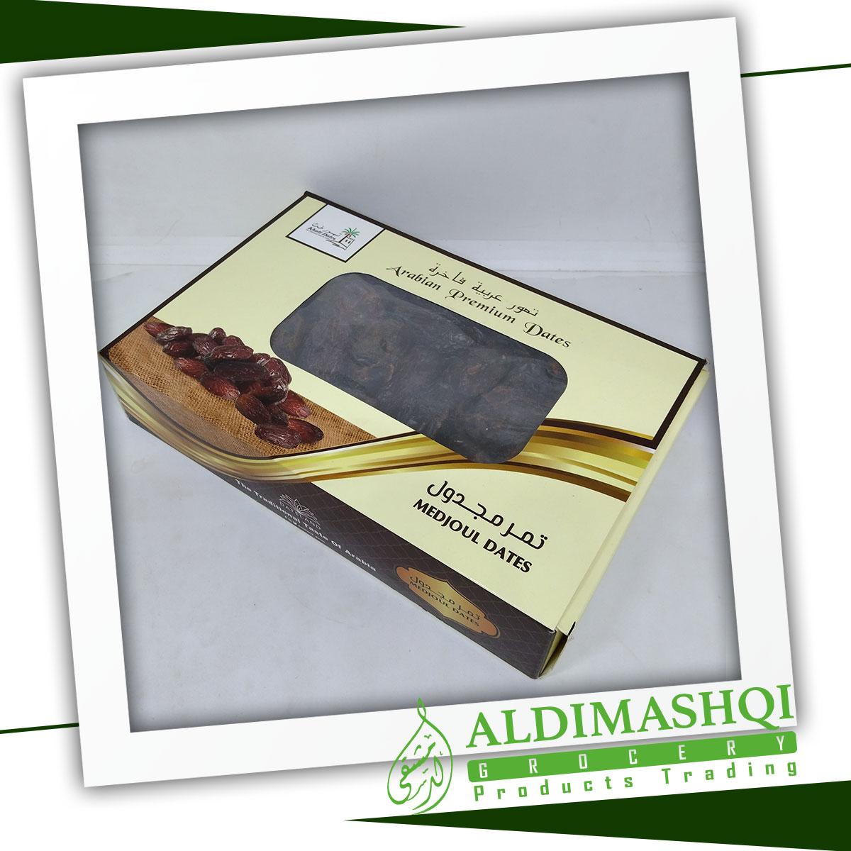Premium Medjoul ( Majdool ) Date 1Kg