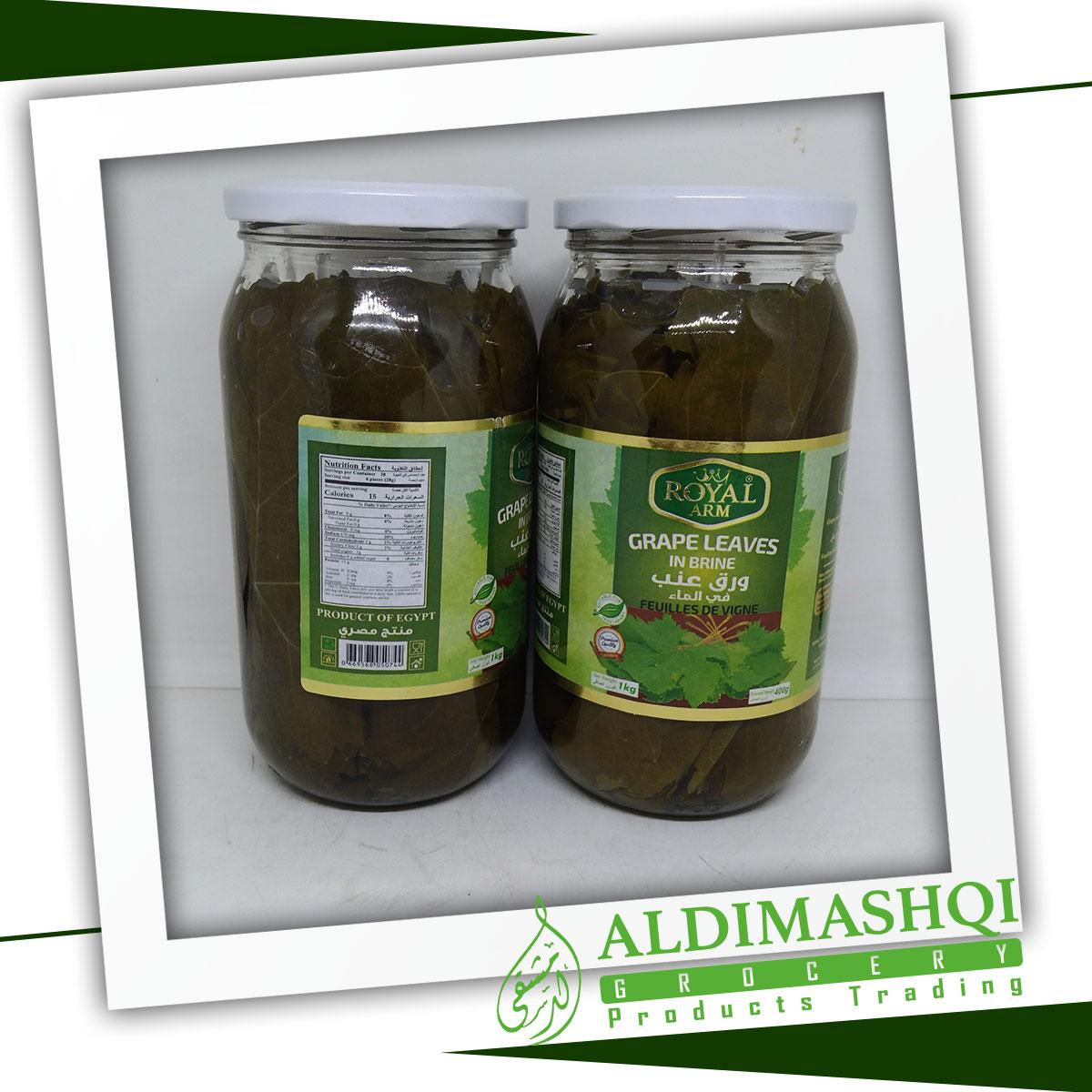  Royal Arm (Grape Leaves In Brine 1Kg)