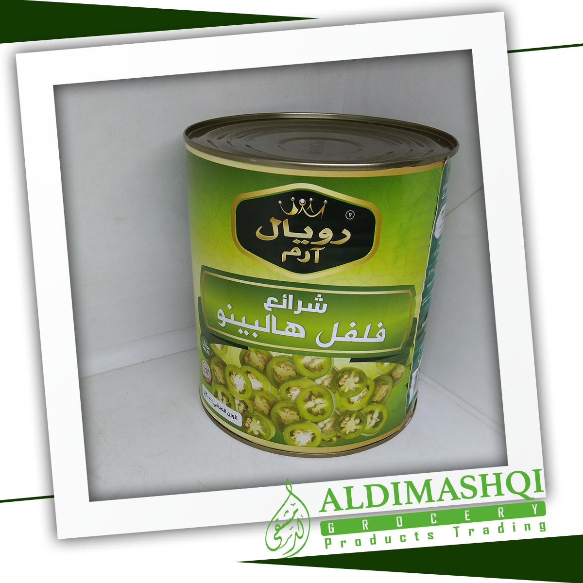 Royal Arm (Sliced Jalapeno Pepper 3Kg)