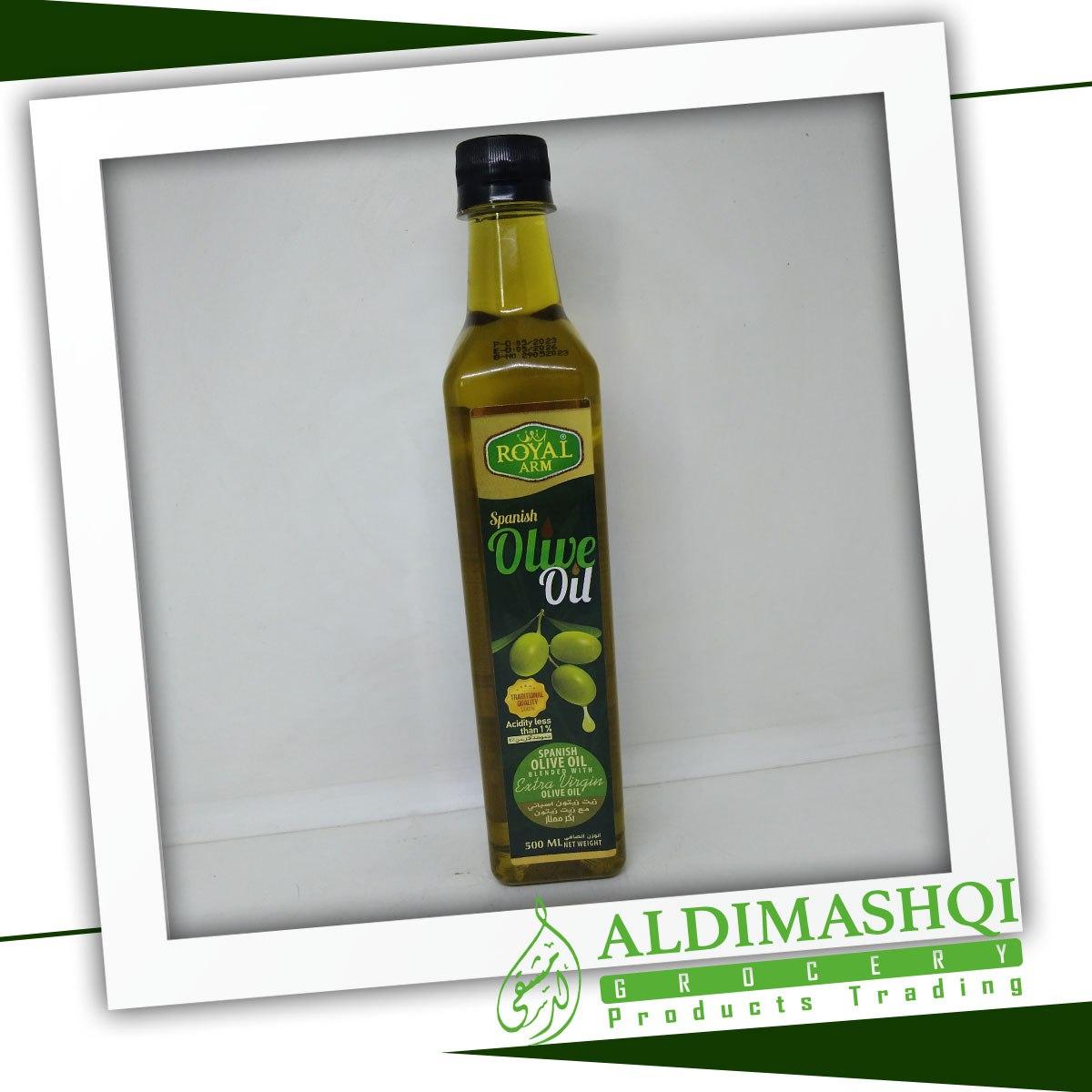 Royal Arm (Pomace) Spanish Olive Oil 500mL)